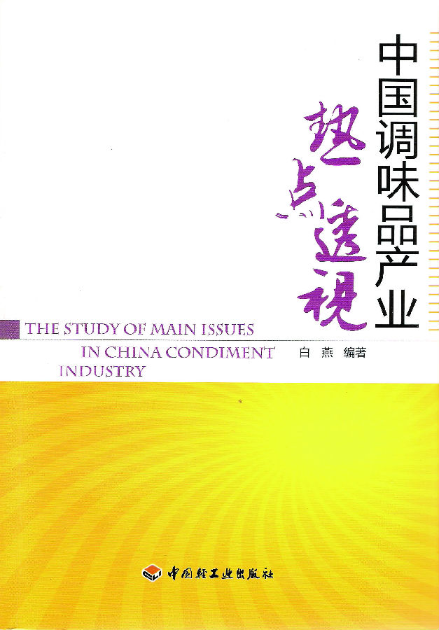 会员书架白秘.jpg 好色先生视频