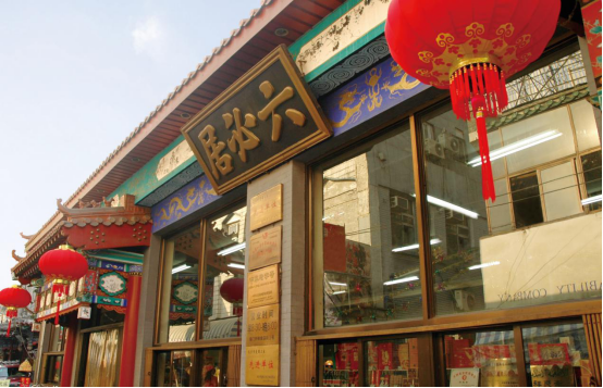 牵手新零售,探索新思路2649.png 好色先生视频