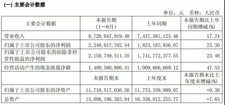 微信图片_20180817100952.jpg 好色先生视频