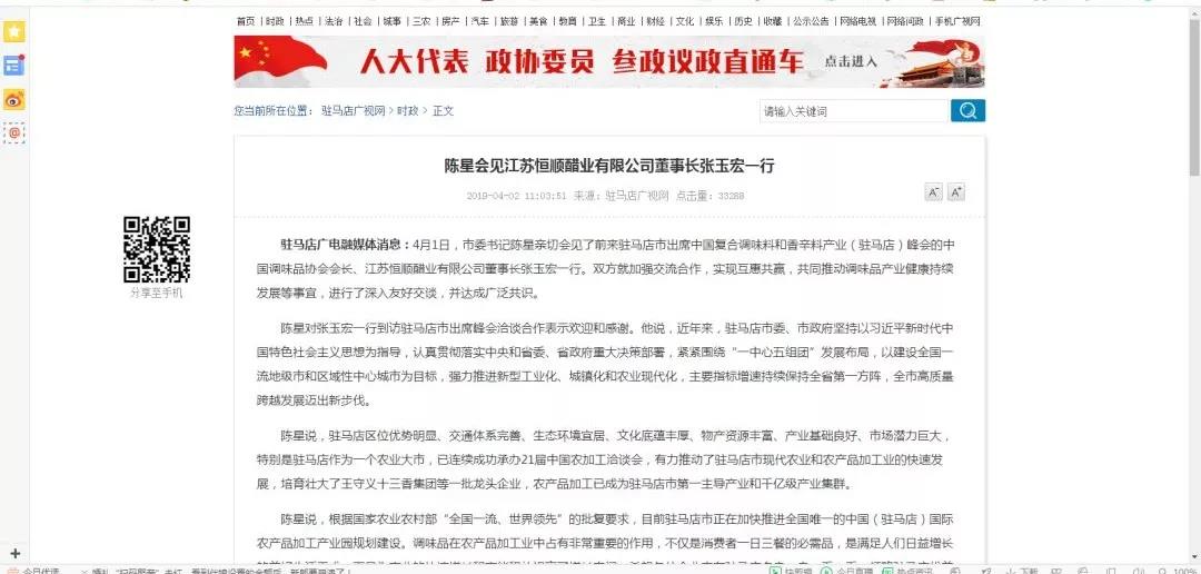 9.jpg 好色先生视频