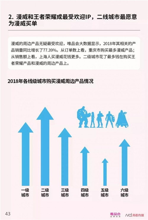 48.jpg 好色先生视频