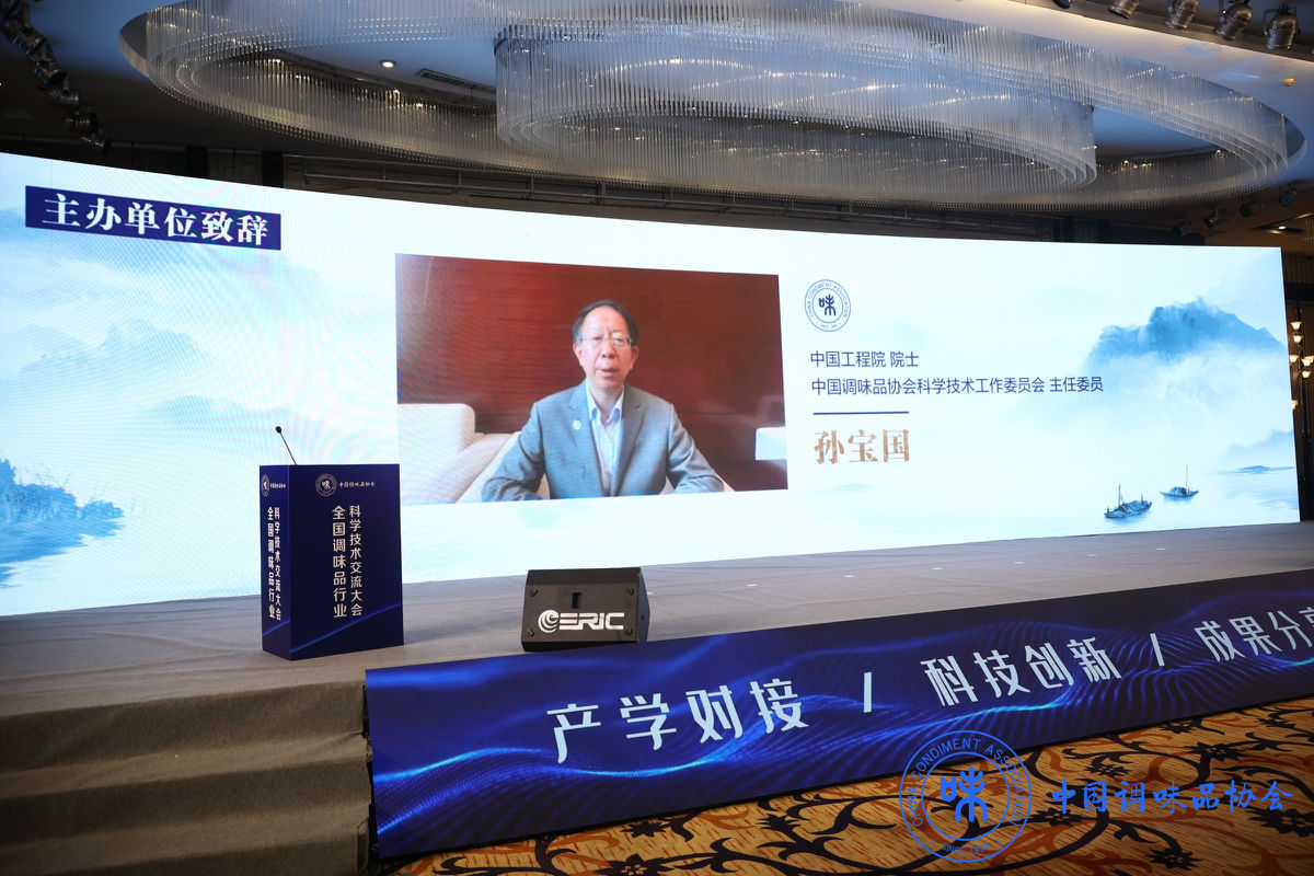 孙宝国致辞.JPG 好色先生视频