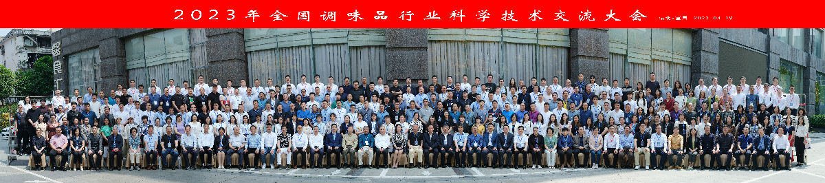 科技交流大会.jpg 好色先生视频