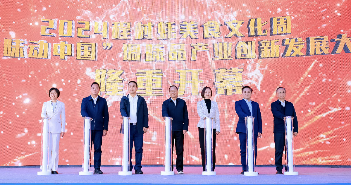 启动仪式.jpg 好色先生视频