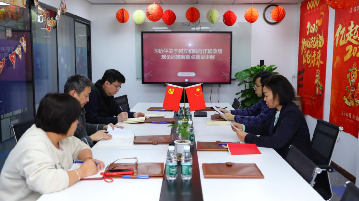 主题党日活动2.png 好色先生视频